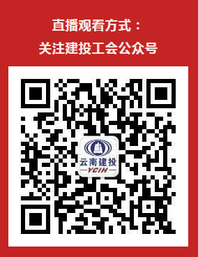 观看二维码.png