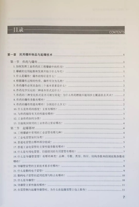 3目录1.jpg
