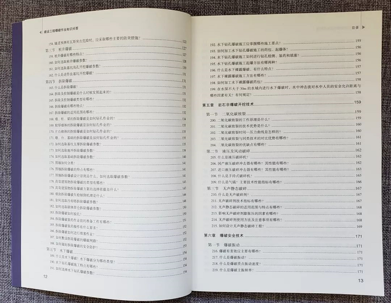 6目录4.jpg