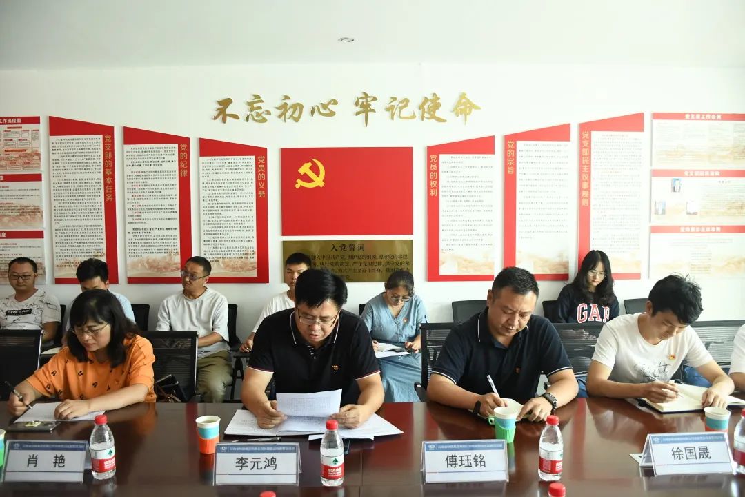 李元鸿到营运线党支部开展基层党建工作调研督导.jpg