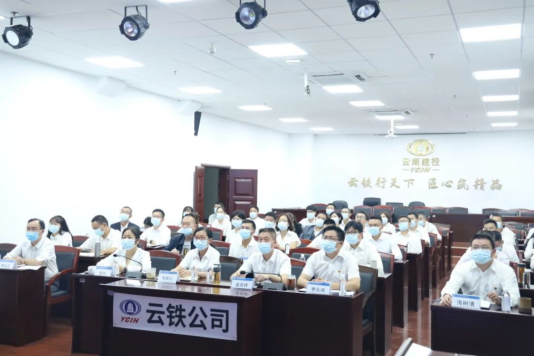 云铁公司2022年“质量月”活动启动2.jpg