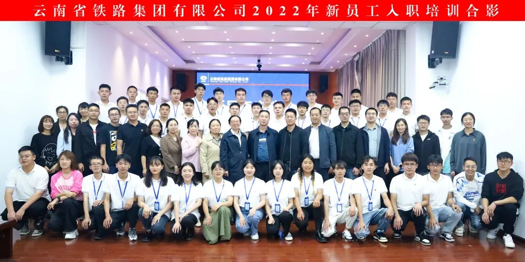 2022-09-13-新员工入职5.jpg