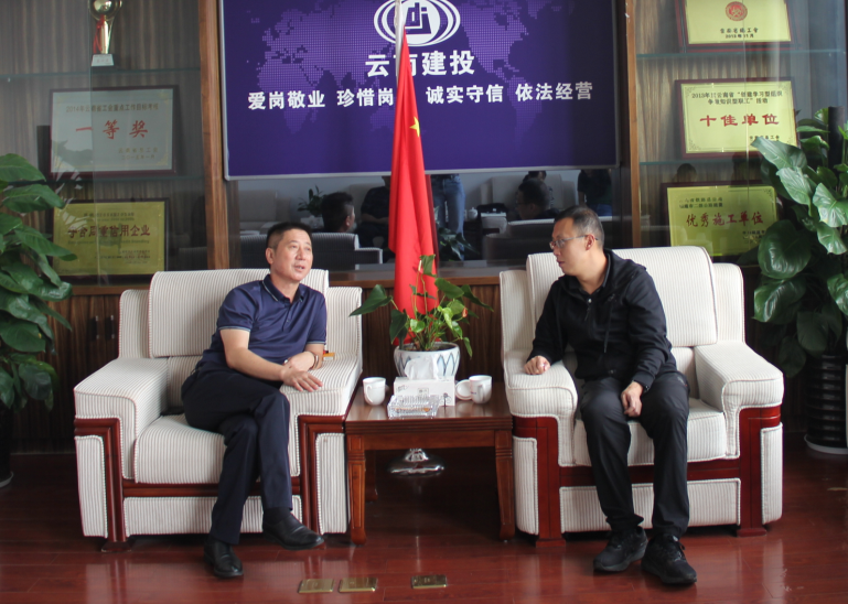 2022-09-23-公司与丰宁街道交流座谈.png
