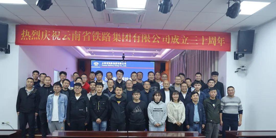 2022-11-1-公司2022年工程技术培训圆满结束1.jpg