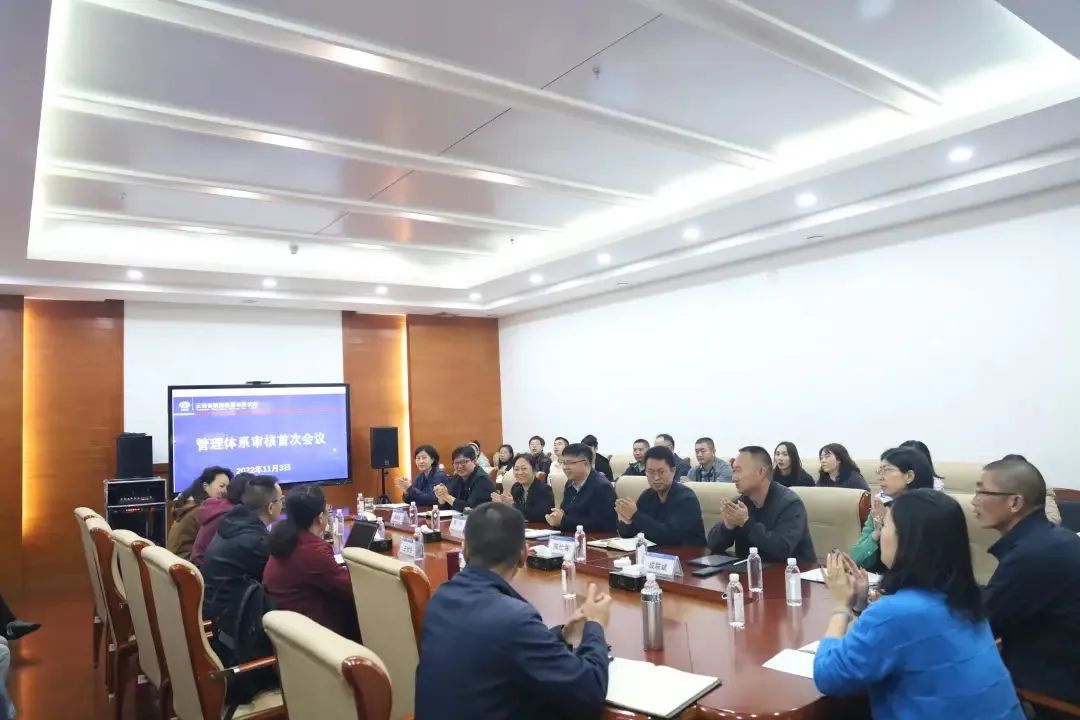 2022-11-8-公司顺利通过管理体系贯标外审1.jpg