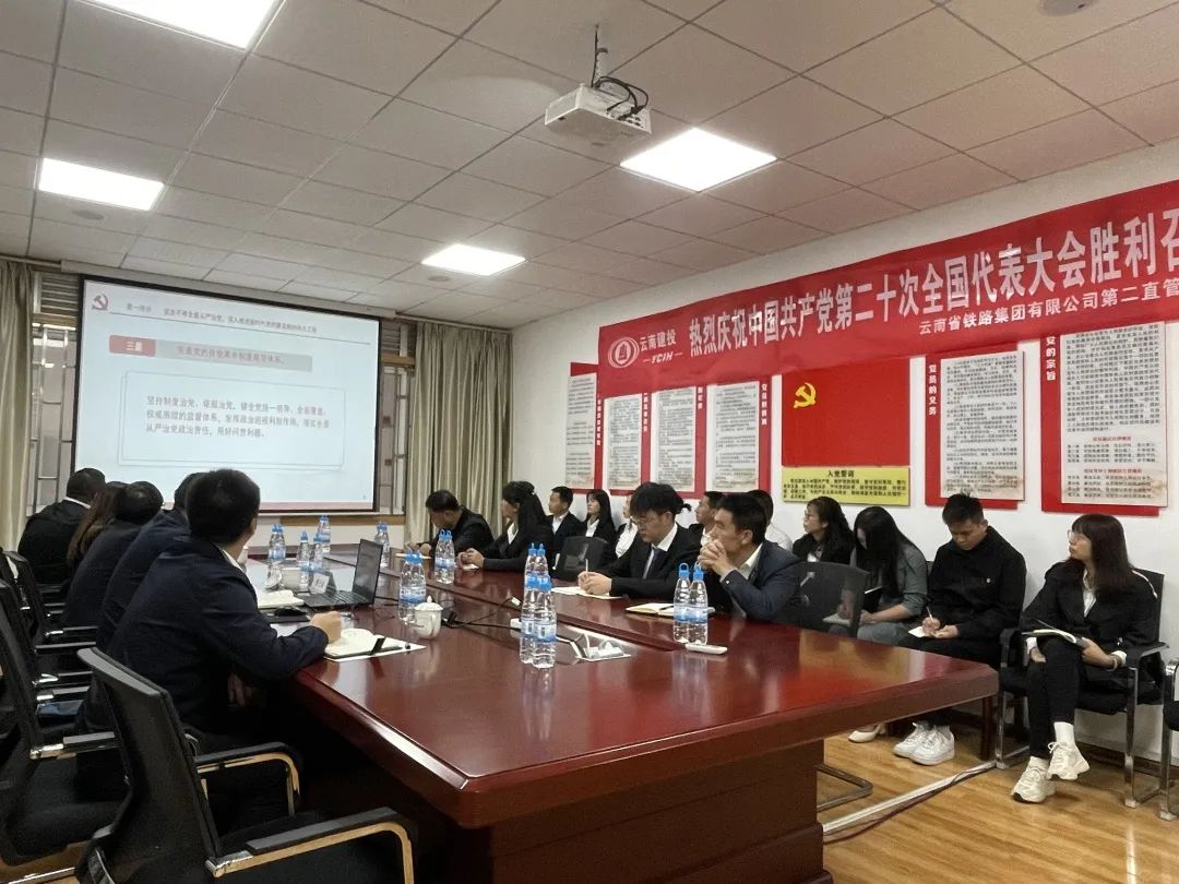 2022-11-8-【深入学习贯彻党的二十大精神】李元鸿为二、三直管讲授党课1.jpg