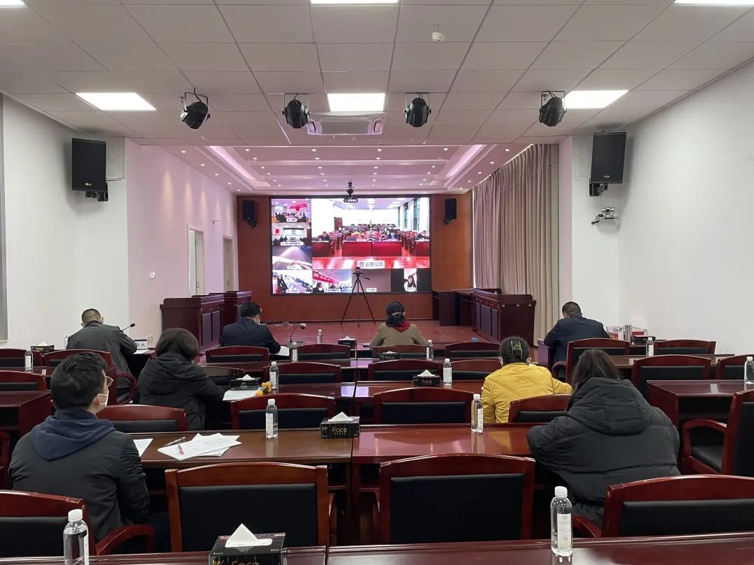 2022-12-16-公司召开岁末年初生产安全和消防工作视频会.jpg