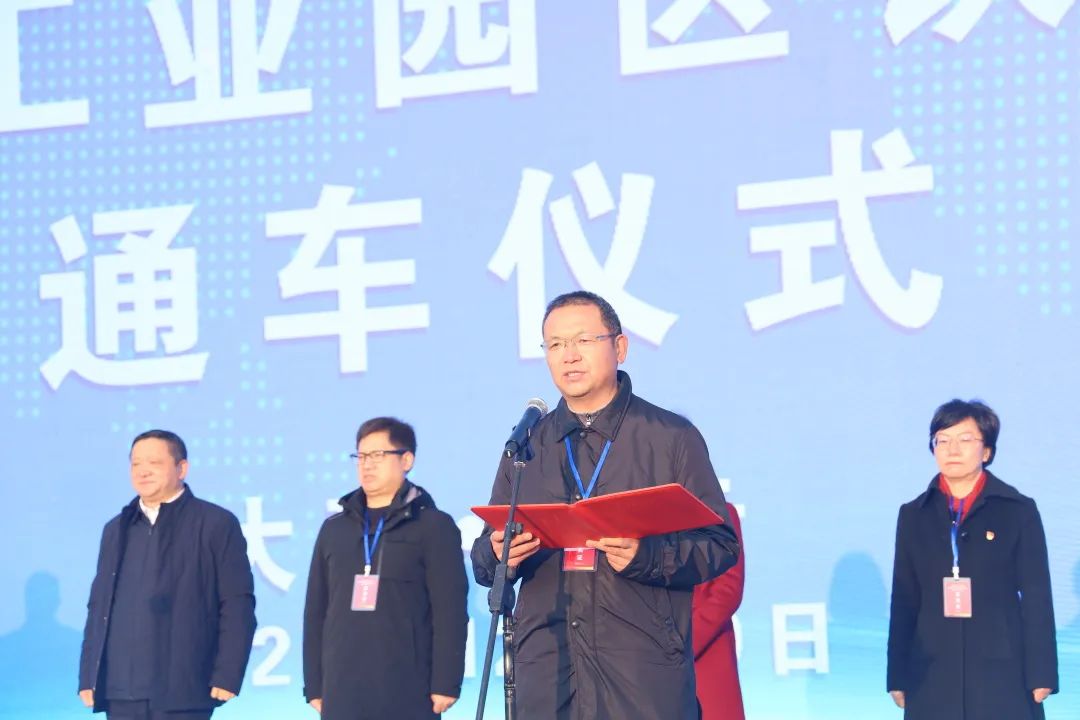 2022-12-29-云南省最大铁路专用线——祥云财富铁路专用线开通运营3.jpg
