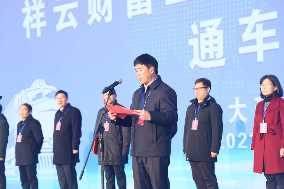 2022-12-29-云南省最大铁路专用线——祥云财富铁路专用线开通运营4.jpg